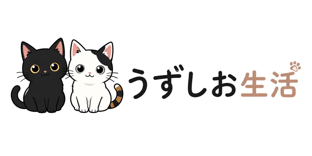 うずしお生活