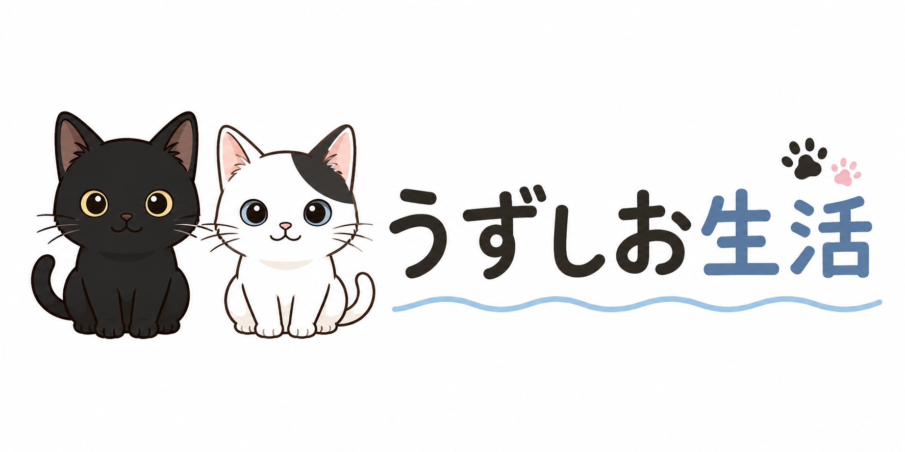 うずしお生活